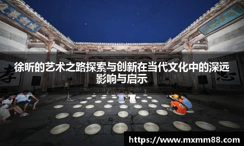 k1体育-十年品牌