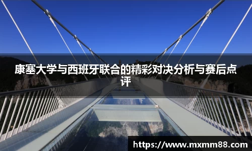 k1体育十年品牌值得信赖